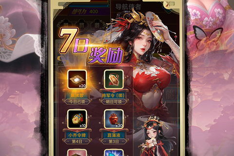 汉风幻想三国OL房产建造 - 资源投入前检查 - 汉风幻想三国OL公开展示截图
