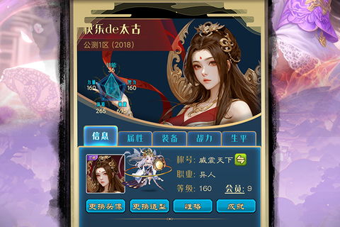 汉风幻想三国OL版本核验 - 九游与厂商页面怎么查 - 汉风幻想三国OL公开展示截图