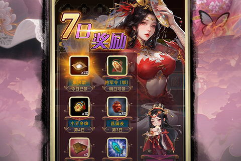 汉风幻想三国OL公开展示截图，配合阅读《汉风幻想三国OL安装包体积 - 下载前的空间检查》