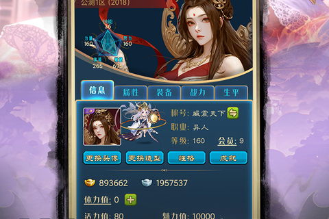 汉风幻想三国OL公开展示截图，配合阅读《汉风幻想三国OL隐私政策 - 厂商信息与查询方式》