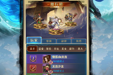 汉风幻想三国OL任务推进相关公开游戏截图